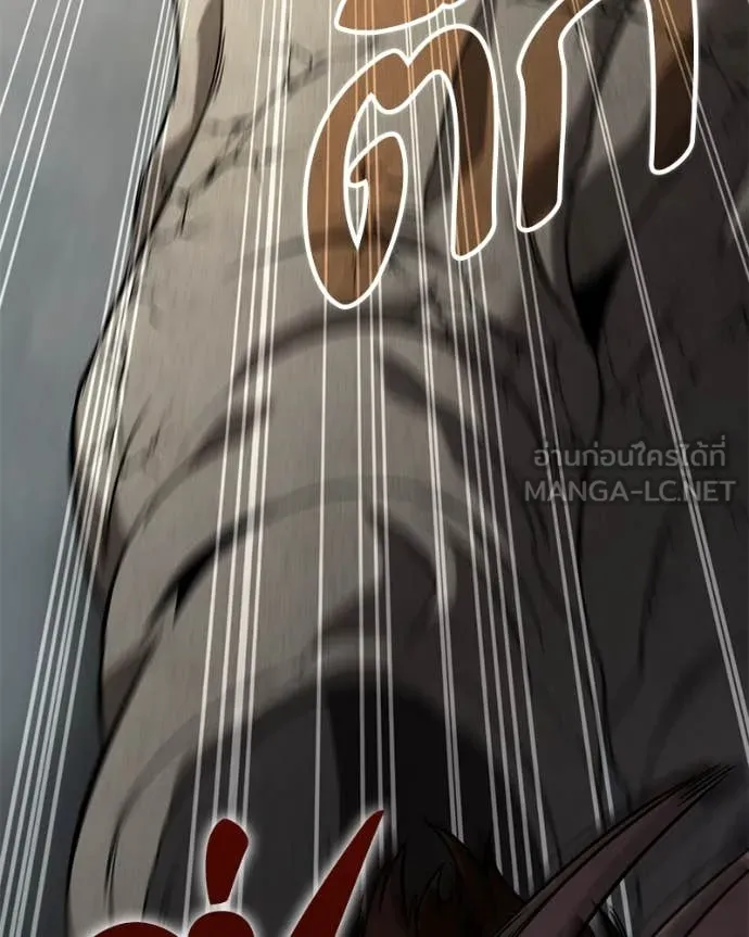 โทษที พื้นที่นี้ ตอนที่ 30 รูปที่ 26
