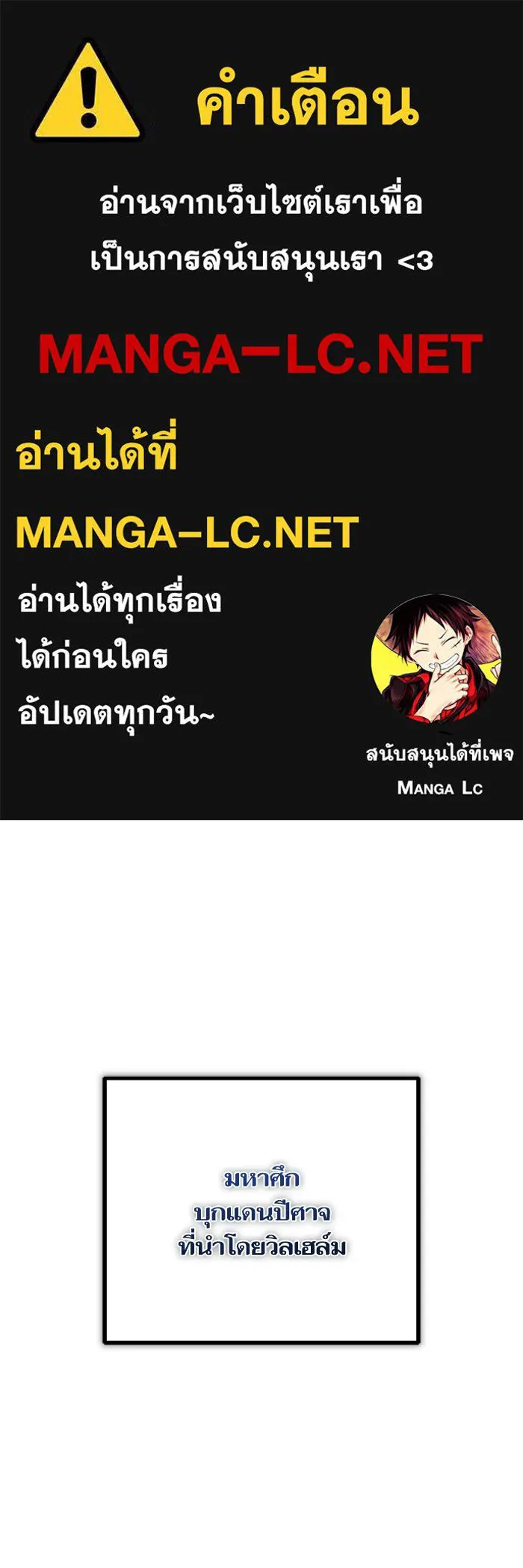 เริ่มเกมพร้อม 13 คุณสมบัติลับ ตอนที่ 19 รูปที่ 1