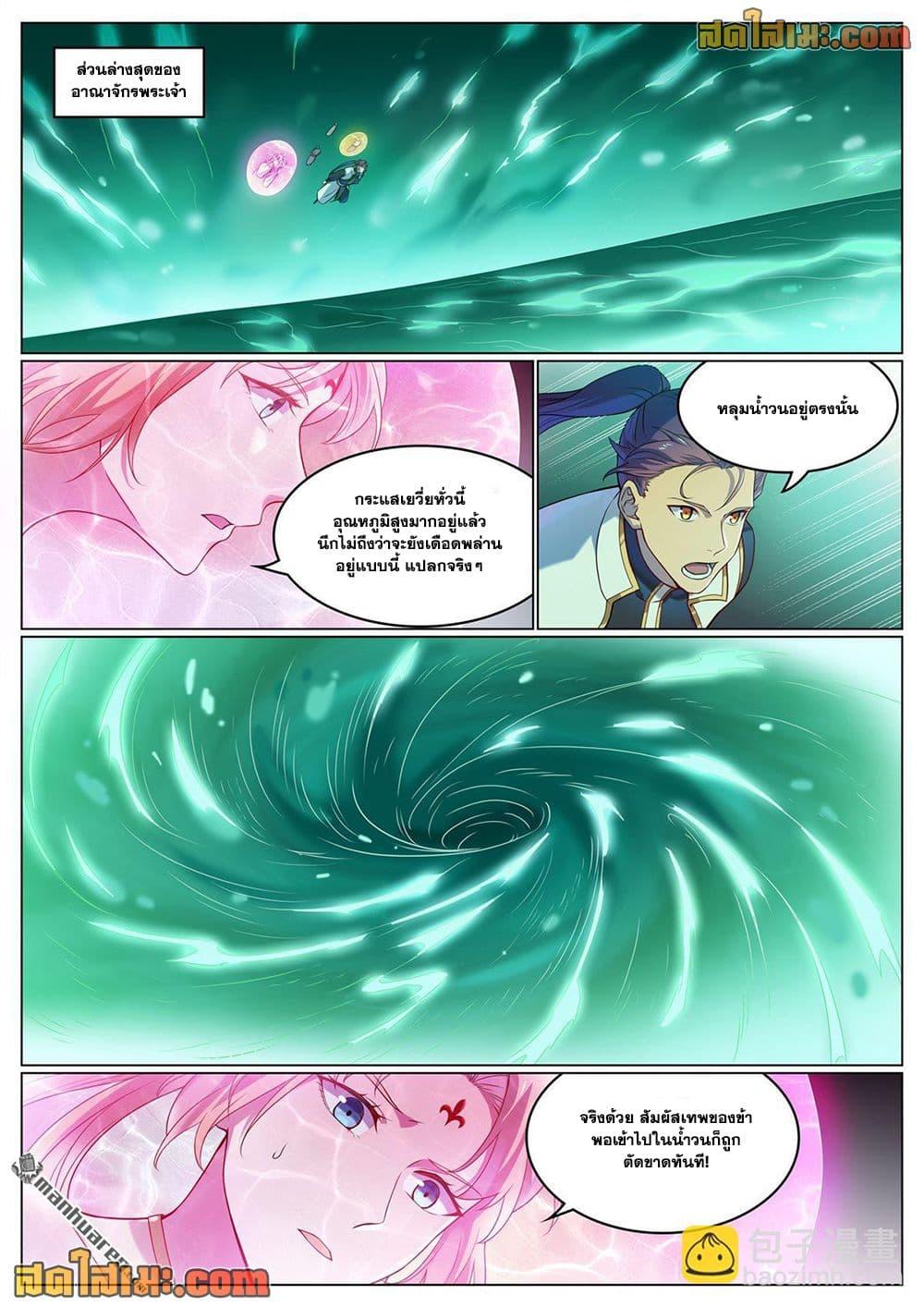 Manga-lc-com อ่านมังงะ อ่านการ์ตูน ออนไลน์ ฟรี Bailian Chengshen ตอนที่ 1 2 3 4 5 6 7 8 9 10 11 12 13 14 ฟรี ไม่มีโฆษณา Manga-lc - อ่าน มังงะ อ่าน การ์ตูน ออนไลน์ อ่านมังงะ ฟรี