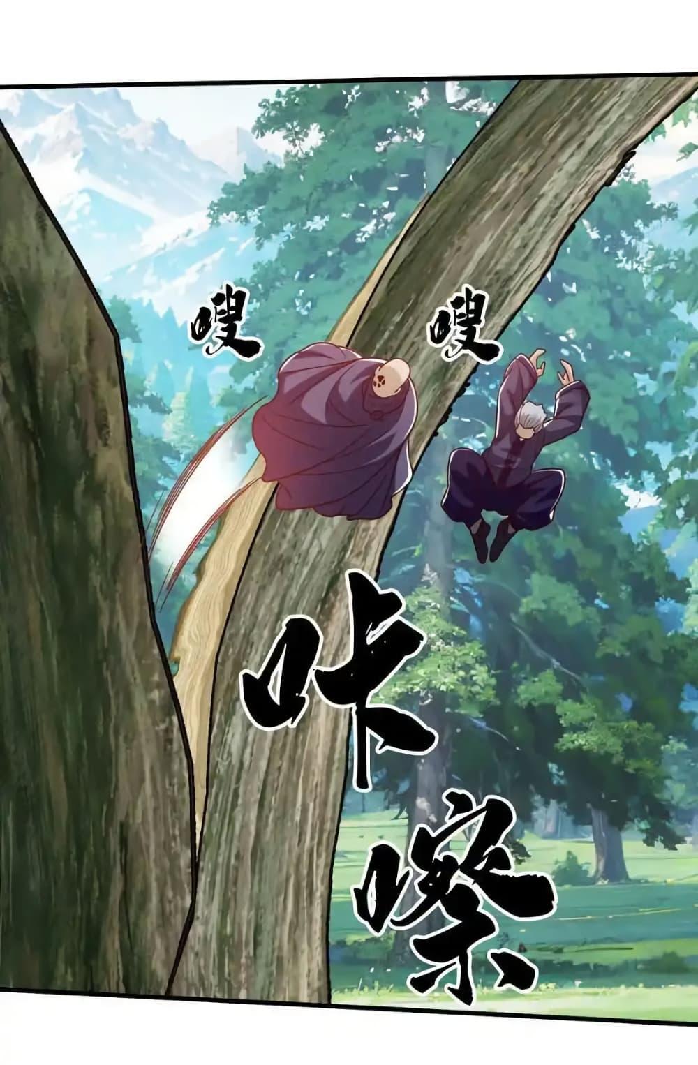 Manga-lc-com อ่านมังงะ อ่านการ์ตูน ออนไลน์ ฟรี I cultivated to become a god in the city ตอนที่ 1 2 3 4 5 6 7 8 9 10 11 12 13 14 ฟรี ไม่มีโฆษณา Manga-lc - อ่าน มังงะ อ่าน การ์ตูน ออนไลน์ อ่านมังงะ ฟรี