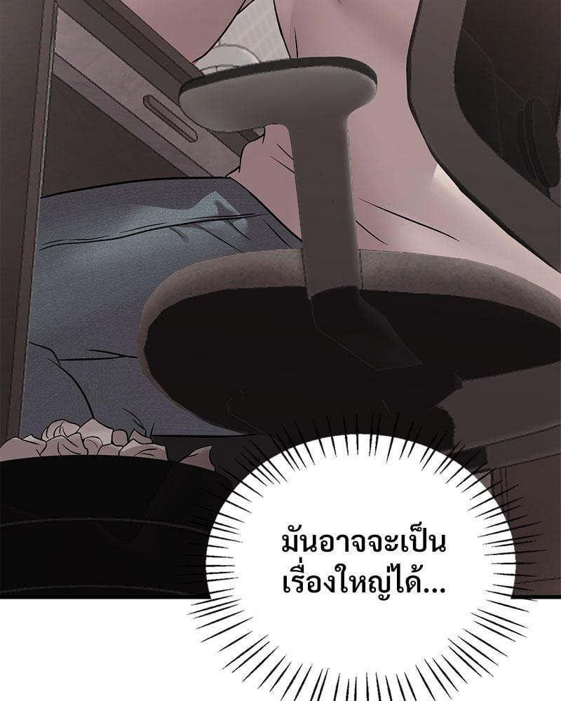 Doujin-Lc- อ่าน โดจิน มังฮวา เกาหลี ญี่ปุ่น จีน แปลไทย Drunk on You ตอนที่ 1 2 3 4 5 6 7 8 9 10 11 12 13 14 ฟรี ไม่มีโฆษณา อ่าน โดจิน Manhwa เกาหลี ญี่ปุ่น จีน เรามีครบ คัดมาให้เน้นๆ โดจิน 18+ รับประกันความฟินโดย  Doujin Lc