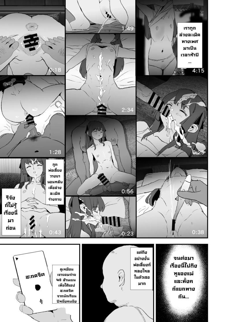 Doujin-Lc- อ่าน โดจิน มังฮวา เกาหลี ญี่ปุ่น จีน แปลไทย ความลับพ่อเลี้ยง (Dokurosan) ตอนที่ 1 2 3 4 5 6 7 8 9 10 11 12 13 14 ฟรี ไม่มีโฆษณา อ่าน โดจิน Manhwa เกาหลี ญี่ปุ่น จีน เรามีครบ คัดมาให้เน้นๆ โดจิน 18+ รับประกันความฟินโดย  Doujin Lc