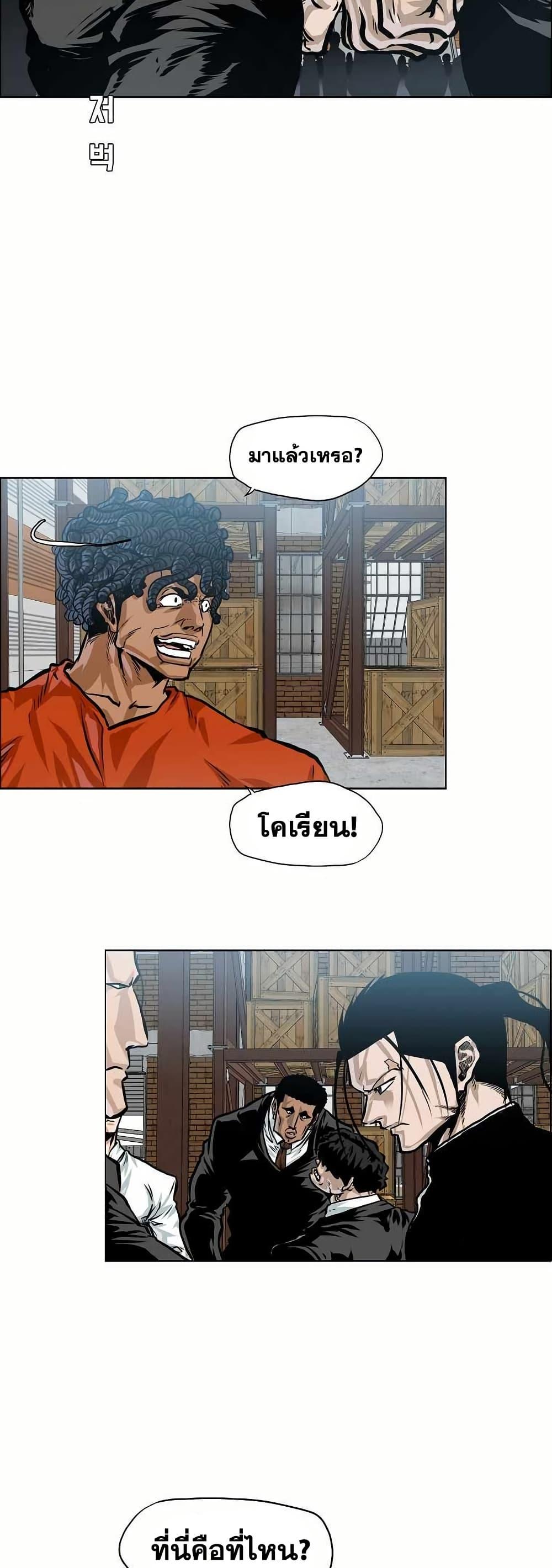 Manga-lc-com อ่านมังงะ อ่านการ์ตูน ออนไลน์ ฟรี Boss in School ตอนที่ 1 2 3 4 5 6 7 8 9 10 11 12 13 14 ฟรี ไม่มีโฆษณา Manga-lc - อ่าน มังงะ อ่าน การ์ตูน ออนไลน์ อ่านมังงะ ฟรี