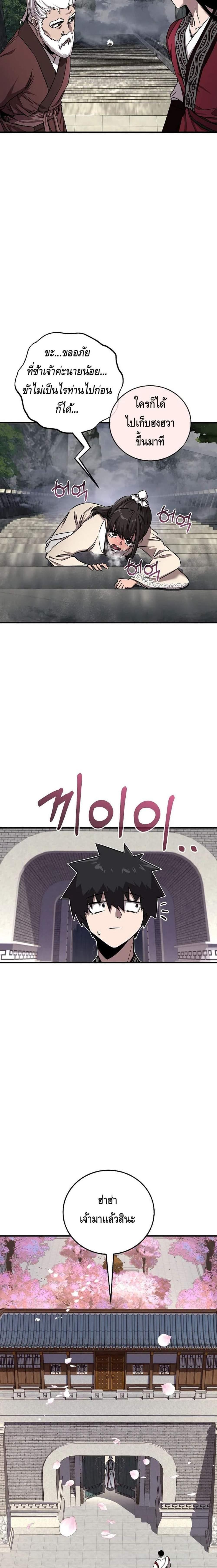 Manga-lc-com อ่านมังงะ อ่านการ์ตูน ออนไลน์ ฟรี Childhood Friend of the Zenith ตอนที่ 1 2 3 4 5 6 7 8 9 10 11 12 13 14 ฟรี ไม่มีโฆษณา Manga-lc - อ่าน มังงะ อ่าน การ์ตูน ออนไลน์ อ่านมังงะ ฟรี