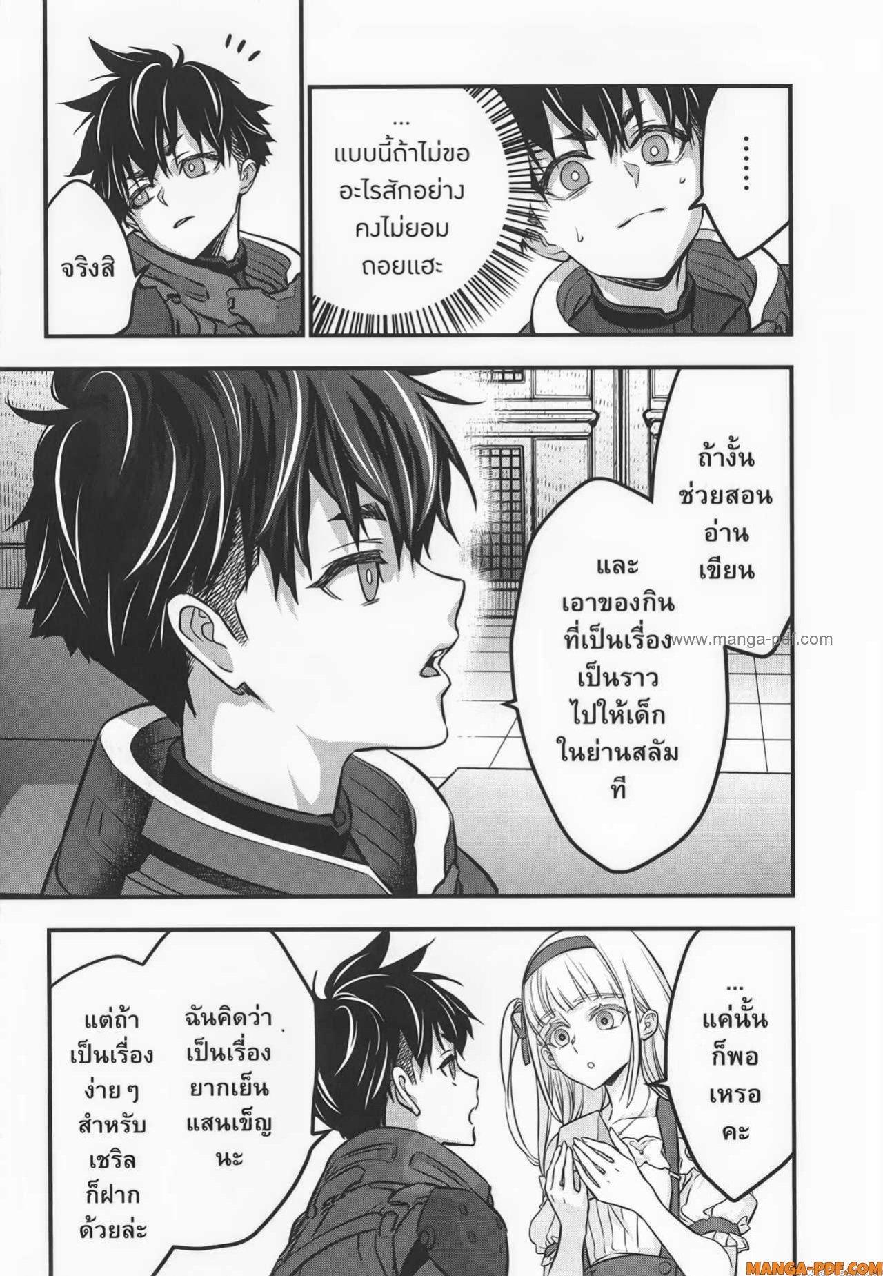 Manga-lc-com อ่านมังงะ อ่านการ์ตูน ออนไลน์ ฟรี Rebuild World ตอนที่ 1 2 3 4 5 6 7 8 9 10 11 12 13 14 ฟรี ไม่มีโฆษณา Manga-lc - อ่าน มังงะ อ่าน การ์ตูน ออนไลน์ อ่านมังงะ ฟรี