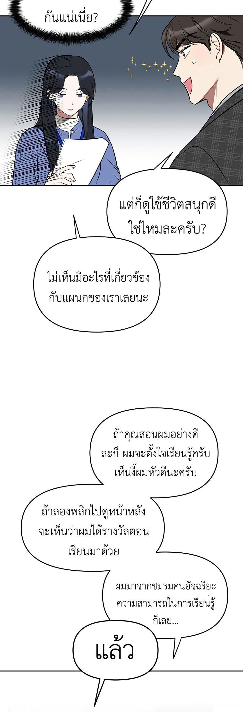 Manga-lc-com อ่านมังงะ อ่านการ์ตูน ออนไลน์ ฟรี Misfortune at Work ตอนที่ 1 2 3 4 5 6 7 8 9 10 11 12 13 14 ฟรี ไม่มีโฆษณา Manga-lc - อ่าน มังงะ อ่าน การ์ตูน ออนไลน์ อ่านมังงะ ฟรี