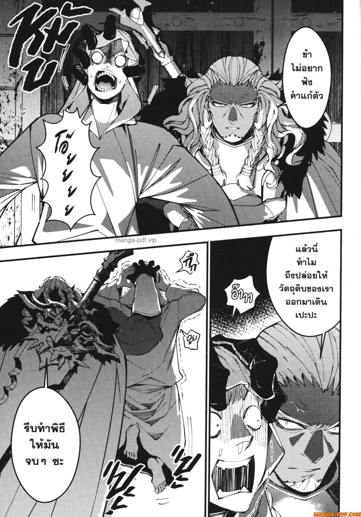 Manga-lc-com อ่านมังงะ อ่านการ์ตูน ออนไลน์ ฟรี Fukushuu o Koinegau Saikyou Yuusha wa, Yami no Chikara de Senmetsu Musou Suru ตอนที่ 1 2 3 4 5 6 7 8 9 10 11 12 13 14 ฟรี ไม่มีโฆษณา Manga-lc - อ่าน มังงะ อ่าน การ์ตูน ออนไลน์ อ่านมังงะ ฟรี