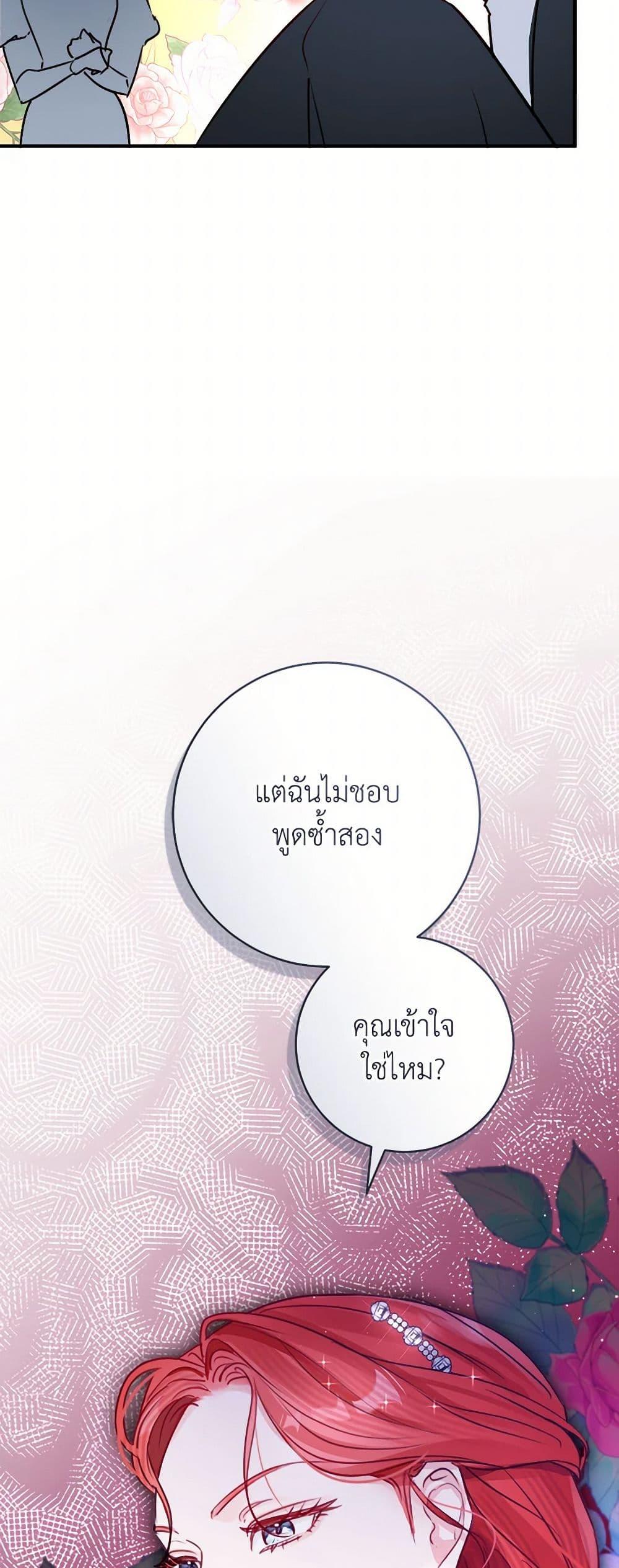 Manga-lc-com อ่านมังงะ อ่านการ์ตูน ออนไลน์ ฟรี The Archduke’s Gorgeous Wedding Was a Fraud ตอนที่ 1 2 3 4 5 6 7 8 9 10 11 12 13 14 ฟรี ไม่มีโฆษณา Manga-lc - อ่าน มังงะ อ่าน การ์ตูน ออนไลน์ อ่านมังงะ ฟรี