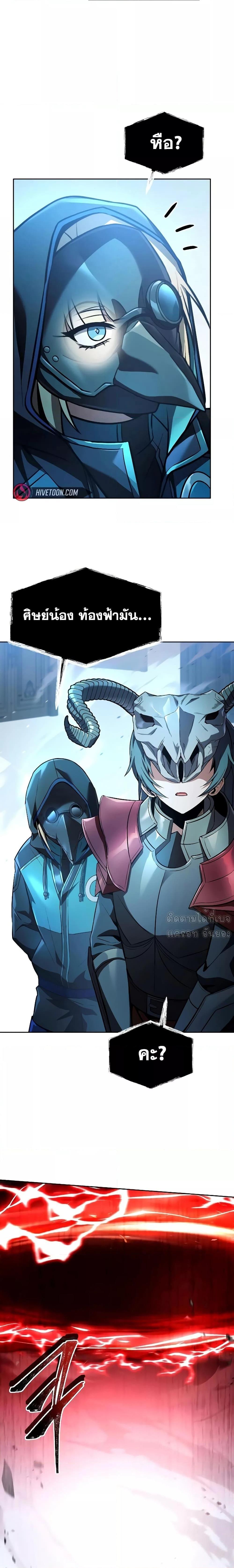 Manga-lc-com อ่านมังงะ อ่านการ์ตูน ออนไลน์ ฟรี TheConstellati ตอนที่ 1 2 3 4 5 6 7 8 9 10 11 12 13 14 ฟรี ไม่มีโฆษณา Manga-lc - อ่าน มังงะ อ่าน การ์ตูน ออนไลน์ อ่านมังงะ ฟรี