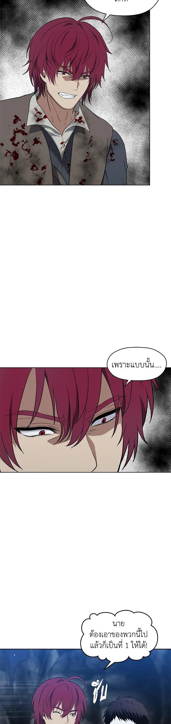 Manga-lc-com อ่านมังงะ อ่านการ์ตูน ออนไลน์ ฟรี Second Life Ranker ตอนที่ 1 2 3 4 5 6 7 8 9 10 11 12 13 14 ฟรี ไม่มีโฆษณา Manga-lc - อ่าน มังงะ อ่าน การ์ตูน ออนไลน์ อ่านมังงะ ฟรี