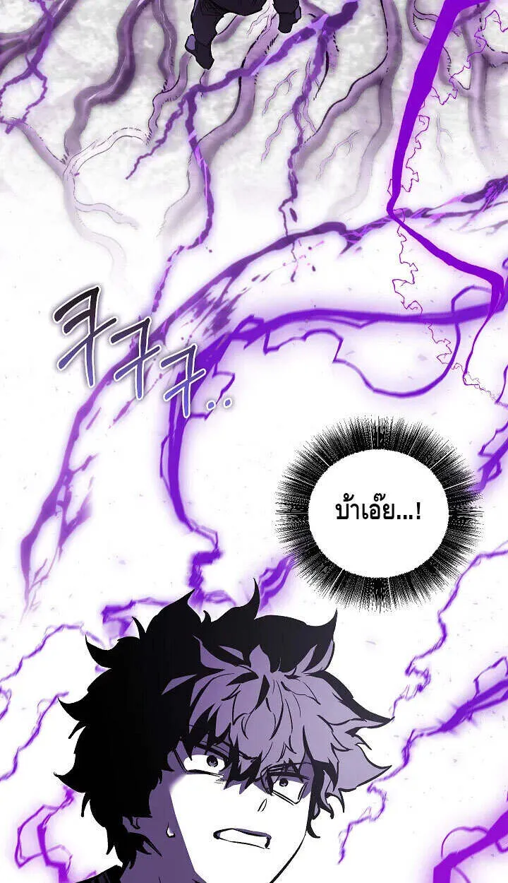 Childhood Friend of the Zenith สหายว_ยเยาว_ของข_าแข_งแกร_งท_ส_ดในใต_หล_า ตอนที่ ตอนที่ 57 รูปที่ 51