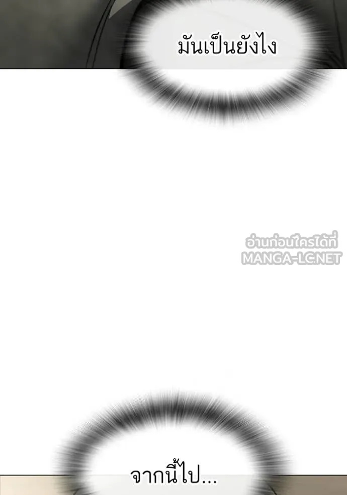 reality ตอนที่ 183 รูปที่ 196