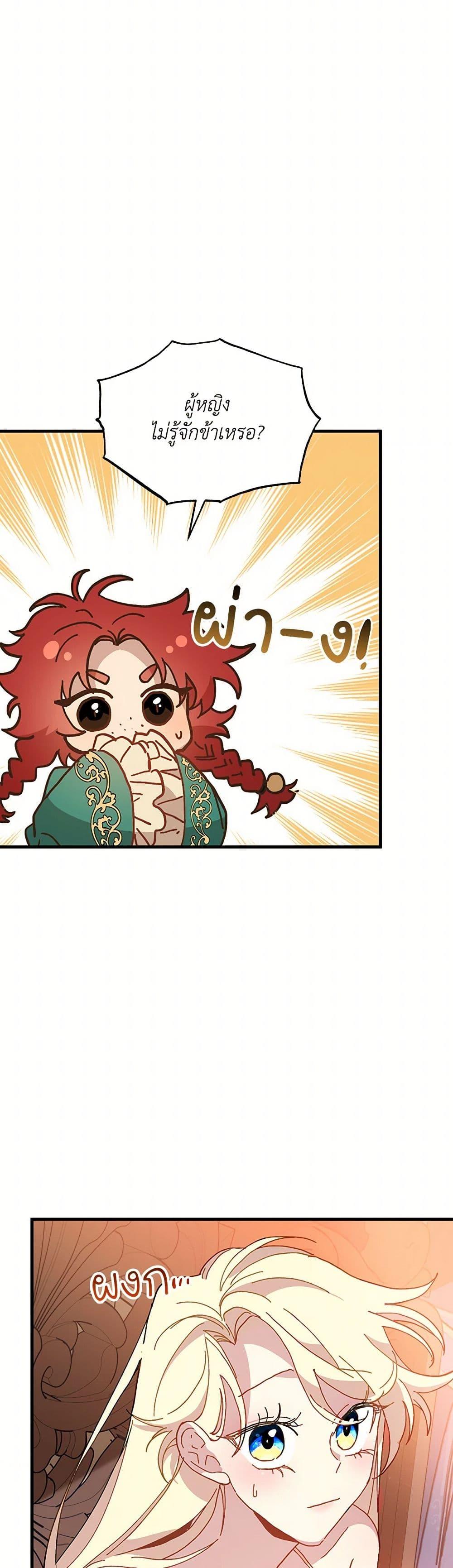 Manga-lc-com อ่านมังงะ อ่านการ์ตูน ออนไลน์ ฟรี The Princess Pretends to Be Crazy ตอนที่ 1 2 3 4 5 6 7 8 9 10 11 12 13 14 ฟรี ไม่มีโฆษณา Manga-lc - อ่าน มังงะ อ่าน การ์ตูน ออนไลน์ อ่านมังงะ ฟรี