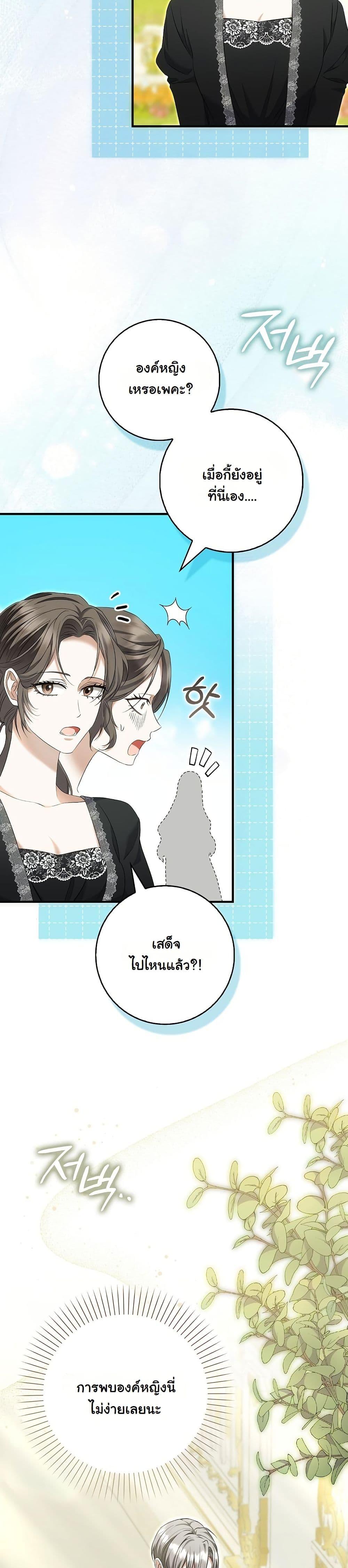 Manga-lc-com อ่านมังงะ อ่านการ์ตูน ออนไลน์ ฟรี The Maniacs are Obsessed With the Fake ตอนที่ 1 2 3 4 5 6 7 8 9 10 11 12 13 14 ฟรี ไม่มีโฆษณา Manga-lc - อ่าน มังงะ อ่าน การ์ตูน ออนไลน์ อ่านมังงะ ฟรี