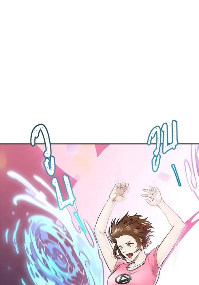 ทาวเวอร์ออฟก๊อด หอคอ ตอนที่ 638 รูปที่ 187