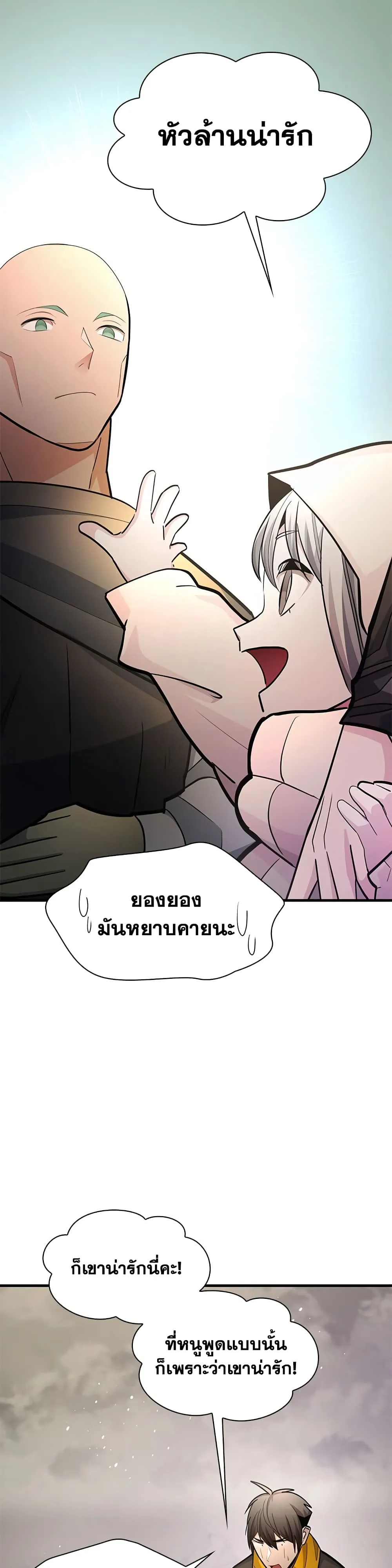 Manga-lc-com อ่านมังงะ อ่านการ์ตูน ออนไลน์ ฟรี The Tutorial is Too Hard ตอนที่ 1 2 3 4 5 6 7 8 9 10 11 12 13 14 ฟรี ไม่มีโฆษณา Manga-lc - อ่าน มังงะ อ่าน การ์ตูน ออนไลน์ อ่านมังงะ ฟรี