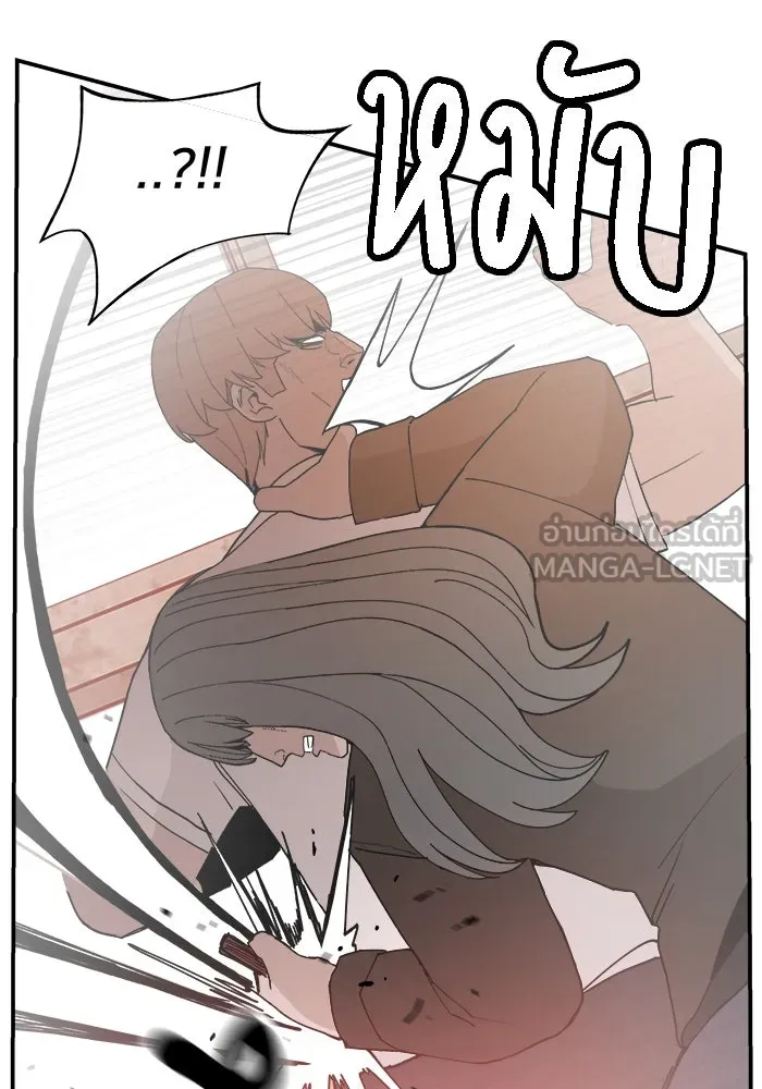 ห้องเรียนสาวแสบ ตอนที่ 52 รูปที่ 18