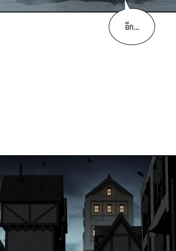 ลูกชายคนเล็กของดยุกคือมือสังหาร ตอนที่ 44 รูปที่ 14