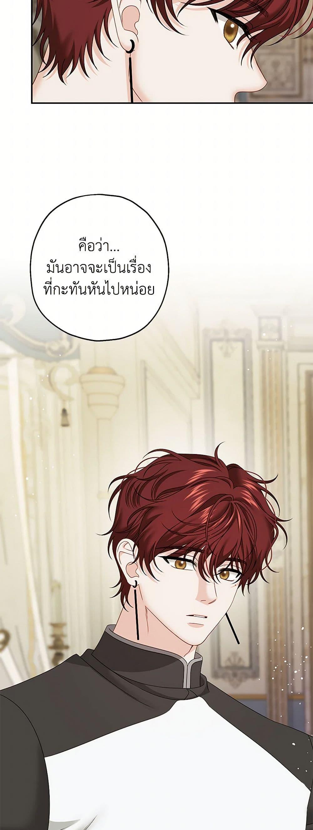 Manga-lc-com อ่านมังงะ อ่านการ์ตูน ออนไลน์ ฟรี Made Into the Main Character ตอนที่ 1 2 3 4 5 6 7 8 9 10 11 12 13 14 ฟรี ไม่มีโฆษณา Manga-lc - อ่าน มังงะ อ่าน การ์ตูน ออนไลน์ อ่านมังงะ ฟรี