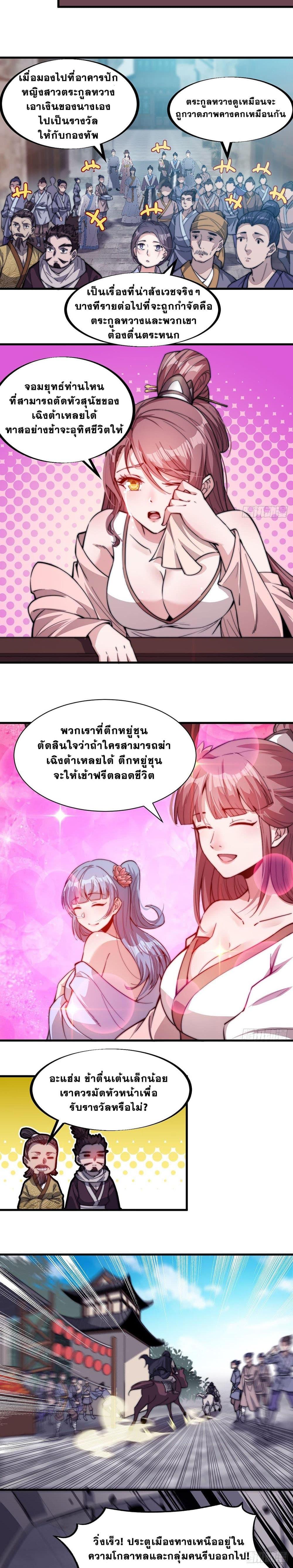 Manga-lc-com อ่านมังงะ อ่านการ์ตูน ออนไลน์ ฟรี It Starts With A Mountain ตอนที่ 1 2 3 4 5 6 7 8 9 10 11 12 13 14 ฟรี ไม่มีโฆษณา Manga-lc - อ่าน มังงะ อ่าน การ์ตูน ออนไลน์ อ่านมังงะ ฟรี