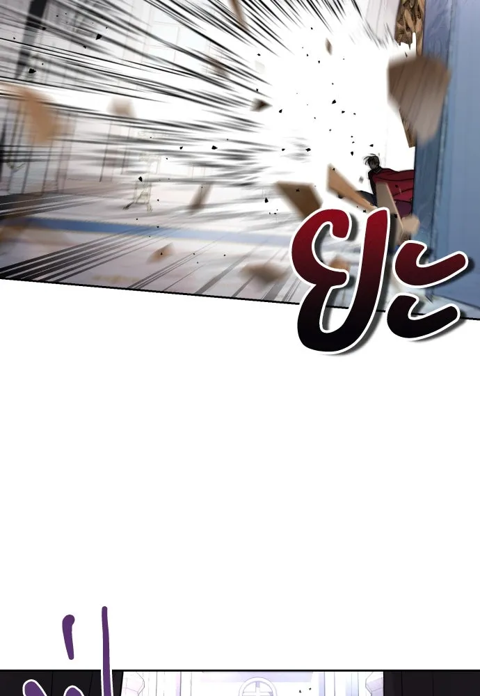 เลดี้มินต์ ตอนที่ 16 รูปที่ 77