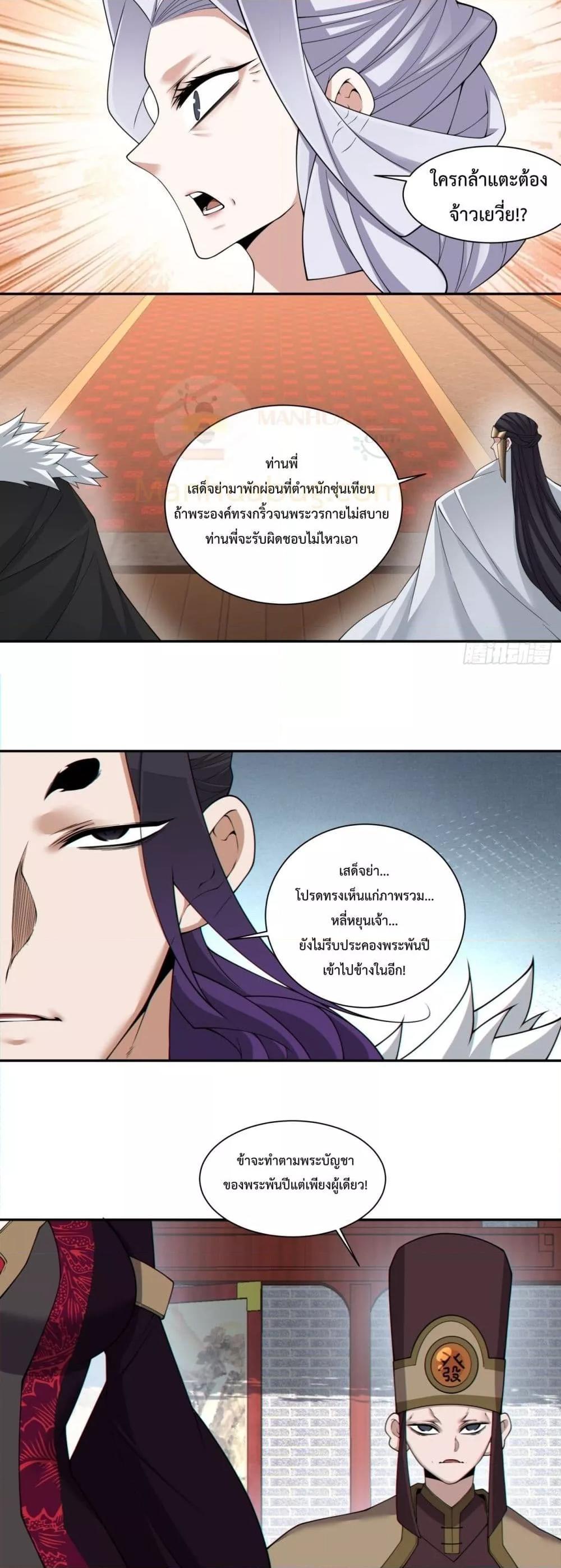 Manga-lc-com อ่านมังงะ อ่านการ์ตูน ออนไลน์ ฟรี My Disciples Are All Big Villains ตอนที่ 1 2 3 4 5 6 7 8 9 10 11 12 13 14 ฟรี ไม่มีโฆษณา Manga-lc - อ่าน มังงะ อ่าน การ์ตูน ออนไลน์ อ่านมังงะ ฟรี