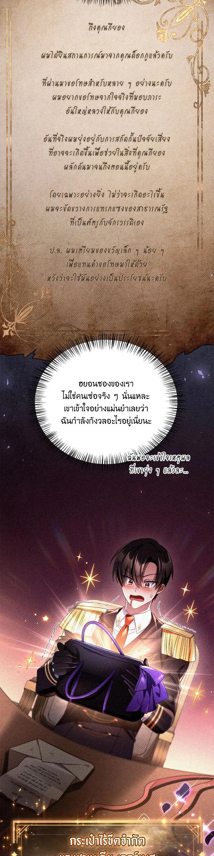 Manga-lc-com อ่านมังงะ อ่านการ์ตูน ออนไลน์ ฟรี Regressor Instruction Manual ตอนที่ 1 2 3 4 5 6 7 8 9 10 11 12 13 14 ฟรี ไม่มีโฆษณา Manga-lc - อ่าน มังงะ อ่าน การ์ตูน ออนไลน์ อ่านมังงะ ฟรี