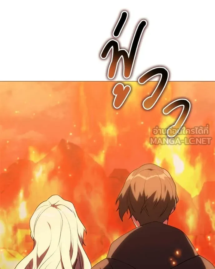 คนสวนโลกฮันเตอร์ ตอนที่ 85 รูปที่ 156