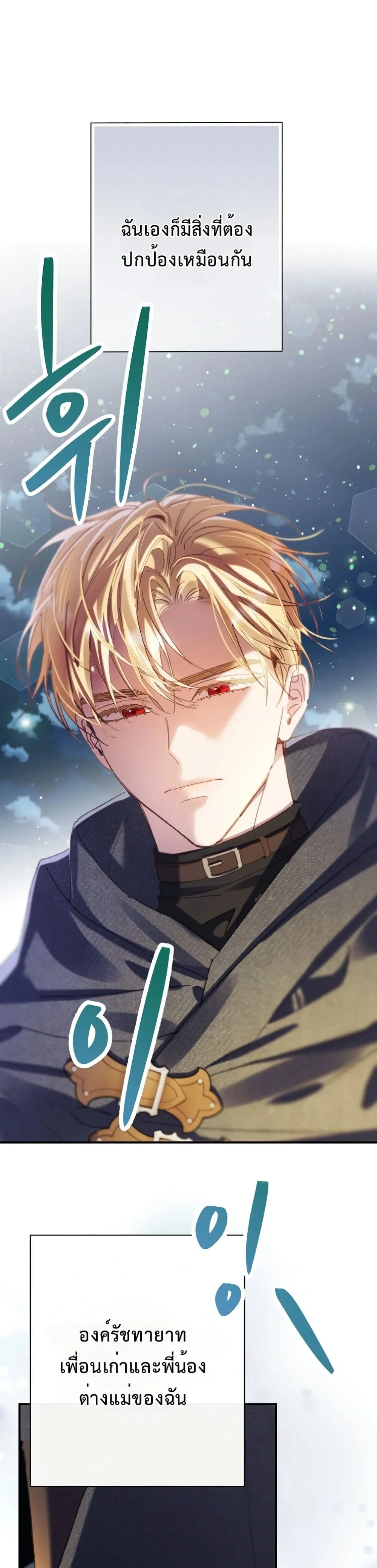 Manga-lc-com อ่านมังงะ อ่านการ์ตูน ออนไลน์ ฟรี I Faked a Pregnancy, but My Husband Returned ตอนที่ 1 2 3 4 5 6 7 8 9 10 11 12 13 14 ฟรี ไม่มีโฆษณา Manga-lc - อ่าน มังงะ อ่าน การ์ตูน ออนไลน์ อ่านมังงะ ฟรี