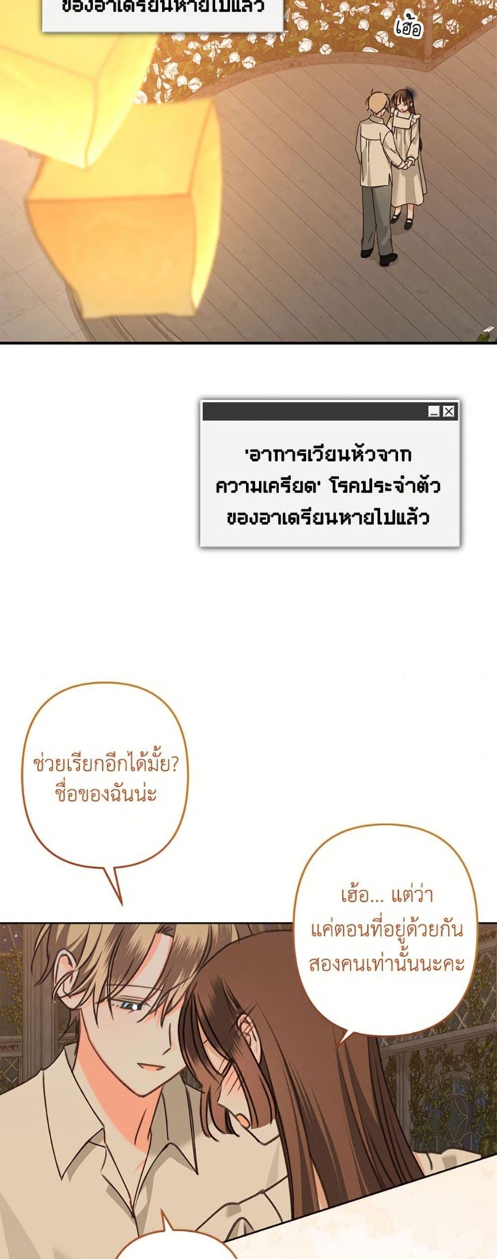 Manga-lc-com อ่านมังงะ อ่านการ์ตูน ออนไลน์ ฟรี How to Survive as a Maid in a Horror Game ตอนที่ 1 2 3 4 5 6 7 8 9 10 11 12 13 14 ฟรี ไม่มีโฆษณา Manga-lc - อ่าน มังงะ อ่าน การ์ตูน ออนไลน์ อ่านมังงะ ฟรี