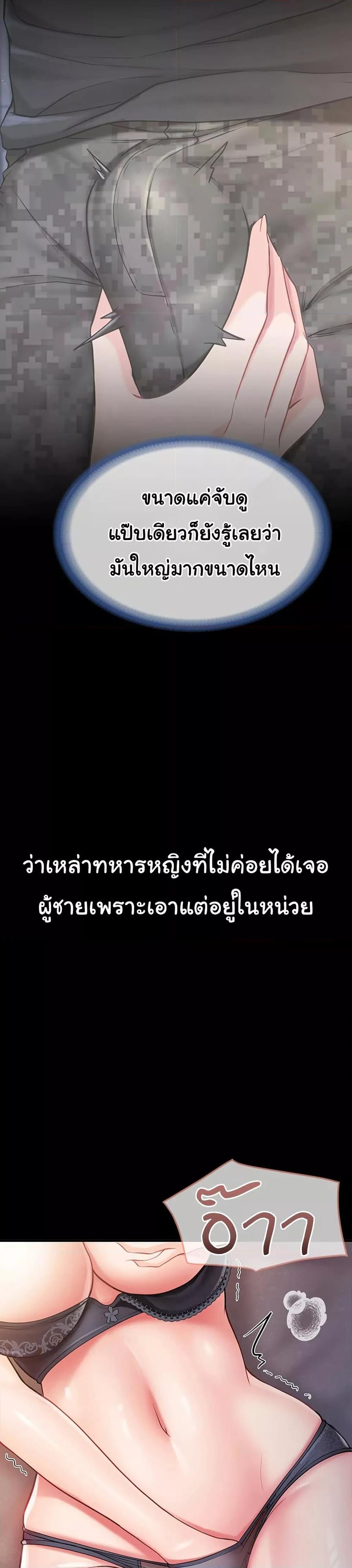 Doujin-Lc- อ่าน โดจิน มังฮวา เกาหลี ญี่ปุ่น จีน แปลไทย I am The Only Male Soldier in The Army ตอนที่ 1 2 3 4 5 6 7 8 9 10 11 12 13 14 ฟรี ไม่มีโฆษณา อ่าน โดจิน Manhwa เกาหลี ญี่ปุ่น จีน เรามีครบ คัดมาให้เน้นๆ โดจิน 18+ รับประกันความฟินโดย  Doujin Lc