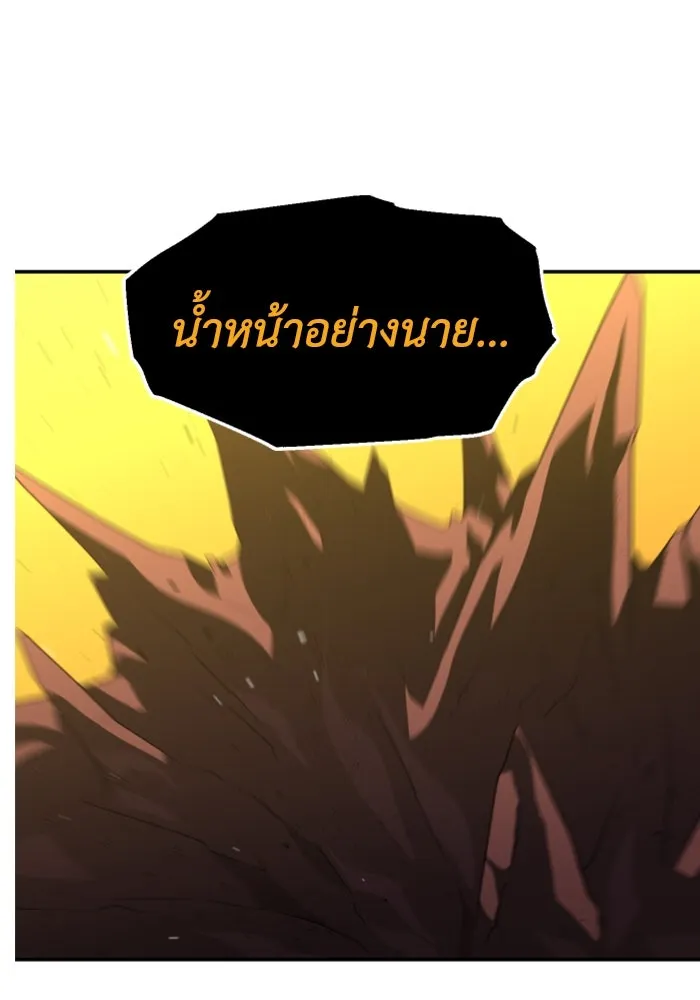 อดีตบอสหอคอย ตอนที่ 64 รูปที่ 125