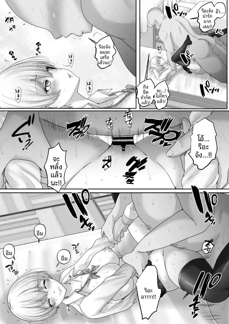 Doujin-Lc- อ่าน โดจิน มังฮวา เกาหลี ญี่ปุ่น จีน แปลไทย บันทึกความสัมพันธ์อาจารย์พิเศษ (rikazu) ตอนที่ 1 2 3 4 5 6 7 8 9 10 11 12 13 14 ฟรี ไม่มีโฆษณา อ่าน โดจิน Manhwa เกาหลี ญี่ปุ่น จีน เรามีครบ คัดมาให้เน้นๆ โดจิน 18+ รับประกันความฟินโดย  Doujin Lc