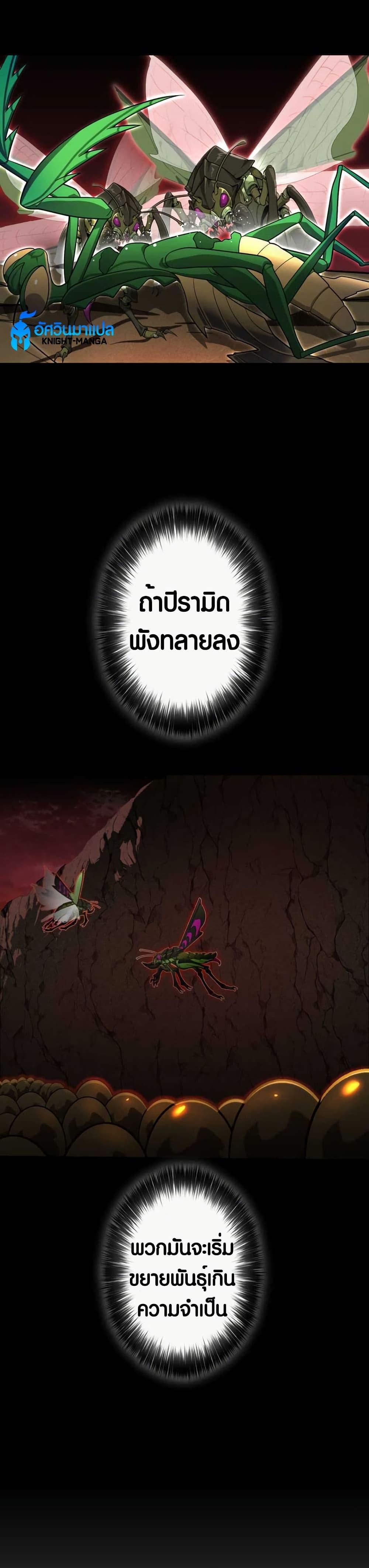 Manga-lc-com อ่านมังงะ อ่านการ์ตูน ออนไลน์ ฟรี Because I’m Super Lucky, I Got a Second Chance at Life ตอนที่ 1 2 3 4 5 6 7 8 9 10 11 12 13 14 ฟรี ไม่มีโฆษณา Manga-lc - อ่าน มังงะ อ่าน การ์ตูน ออนไลน์ อ่านมังงะ ฟรี