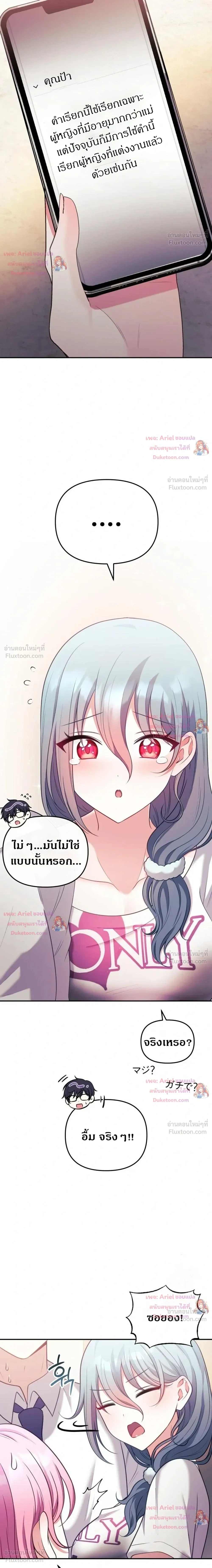 Doujin-Lc- อ่าน โดจิน มังฮวา เกาหลี ญี่ปุ่น จีน แปลไทย My Wife is a VTuber ตอนที่ 1 2 3 4 5 6 7 8 9 10 11 12 13 14 ฟรี ไม่มีโฆษณา อ่าน โดจิน Manhwa เกาหลี ญี่ปุ่น จีน เรามีครบ คัดมาให้เน้นๆ โดจิน 18+ รับประกันความฟินโดย  Doujin Lc
