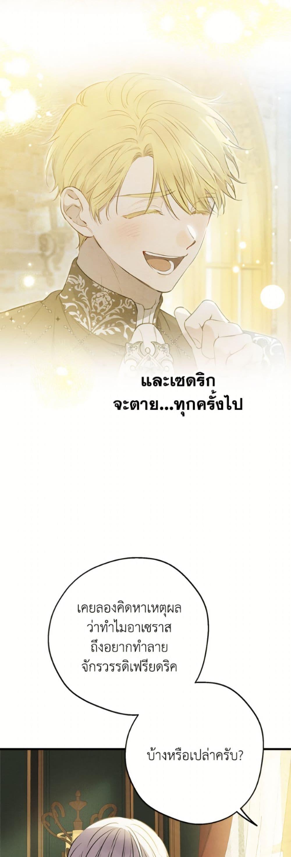 Manga-lc-com อ่านมังงะ อ่านการ์ตูน ออนไลน์ ฟรี The Strongest Characters in the World are Obsessed With Me ตอนที่ 1 2 3 4 5 6 7 8 9 10 11 12 13 14 ฟรี ไม่มีโฆษณา Manga-lc - อ่าน มังงะ อ่าน การ์ตูน ออนไลน์ อ่านมังงะ ฟรี