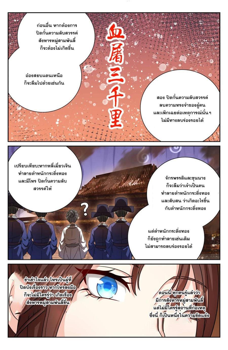 Manga-lc-com อ่านมังงะ อ่านการ์ตูน ออนไลน์ ฟรี Nightwatcher ตอนที่ 1 2 3 4 5 6 7 8 9 10 11 12 13 14 ฟรี ไม่มีโฆษณา Manga-lc - อ่าน มังงะ อ่าน การ์ตูน ออนไลน์ อ่านมังงะ ฟรี