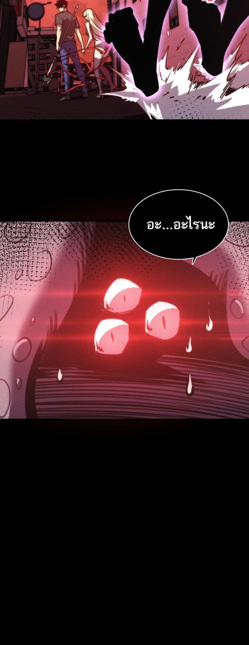 Manga-lc-com อ่านมังงะ อ่านการ์ตูน ออนไลน์ ฟรี The End of the World The Emperor Banner Invites All Female ตอนที่ 1 2 3 4 5 6 7 8 9 10 11 12 13 14 ฟรี ไม่มีโฆษณา Manga-lc - อ่าน มังงะ อ่าน การ์ตูน ออนไลน์ อ่านมังงะ ฟรี