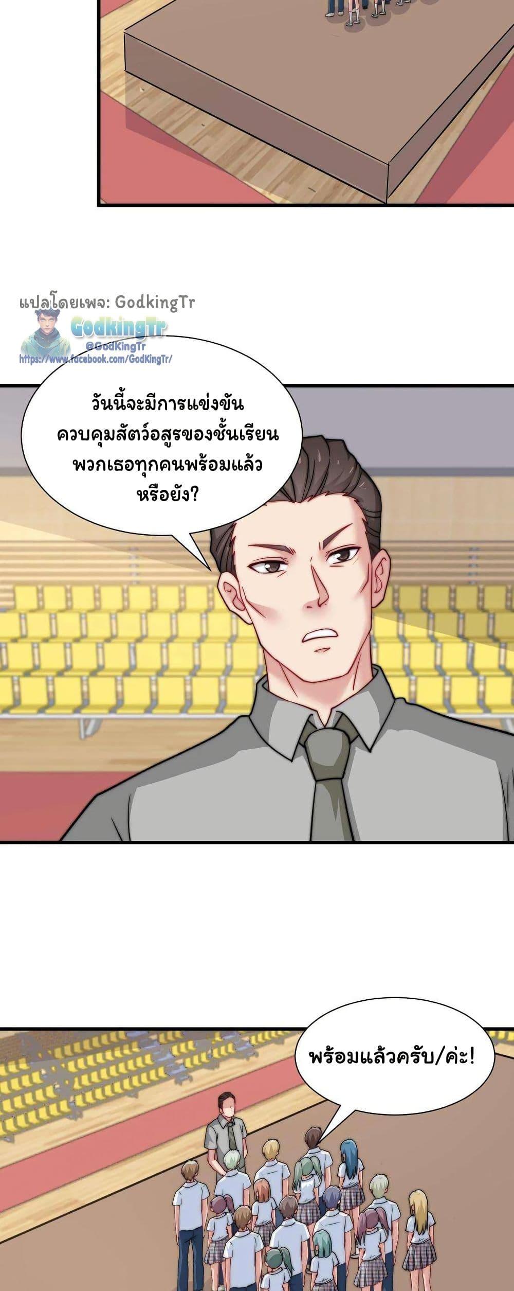 Manga-lc-com อ่านมังงะ อ่านการ์ตูน ออนไลน์ ฟรี Is It Reasonable for Me to Beat a Dragon With a Slime ตอนที่ 1 2 3 4 5 6 7 8 9 10 11 12 13 14 ฟรี ไม่มีโฆษณา Manga-lc - อ่าน มังงะ อ่าน การ์ตูน ออนไลน์ อ่านมังงะ ฟรี