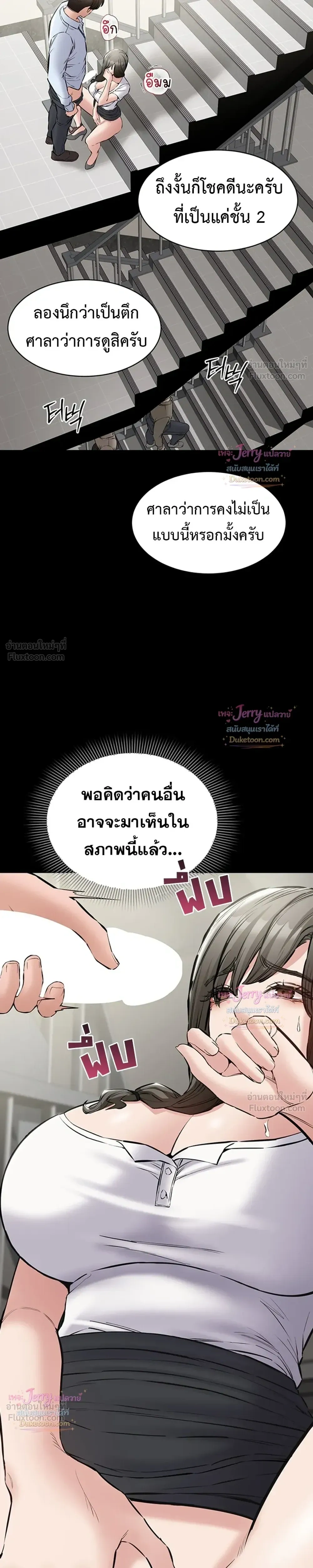 Doujin-Lc- อ่าน โดจิน มังฮวา เกาหลี ญี่ปุ่น จีน แปลไทย Quiet Worker ฉันก็แค่อยากทำงานเงียบๆ แต่ดันเก็บเรียบซะงั้น ตอนที่ 1 2 3 4 5 6 7 8 9 10 11 12 13 14 ฟรี ไม่มีโฆษณา อ่าน โดจิน Manhwa เกาหลี ญี่ปุ่น จีน เรามีครบ คัดมาให้เน้นๆ โดจิน 18+ รับประกันความฟินโดย  Doujin Lc