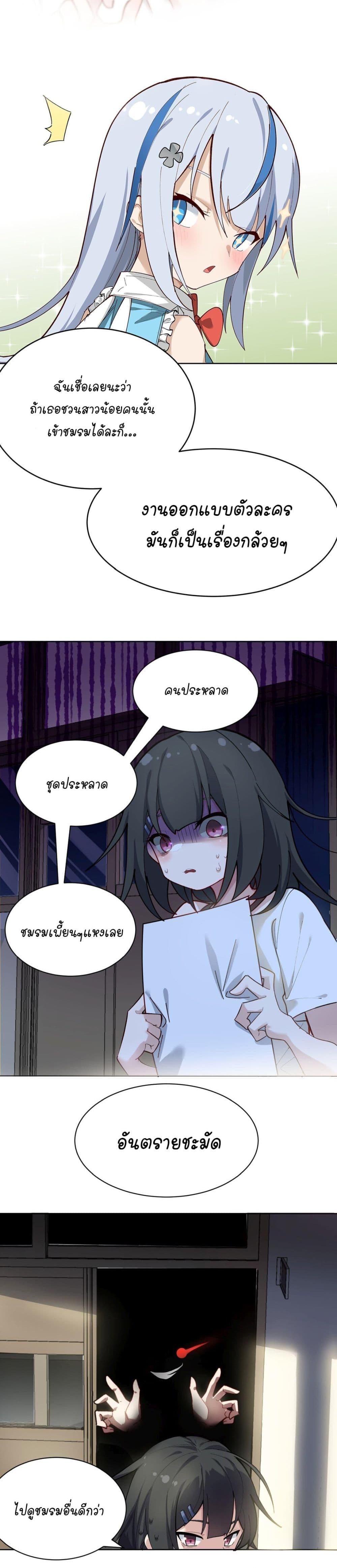 Manga-lc-com อ่านมังงะ อ่านการ์ตูน ออนไลน์ ฟรี The Best Project is to Make Butter ตอนที่ 1 2 3 4 5 6 7 8 9 10 11 12 13 14 ฟรี ไม่มีโฆษณา Manga-lc - อ่าน มังงะ อ่าน การ์ตูน ออนไลน์ อ่านมังงะ ฟรี