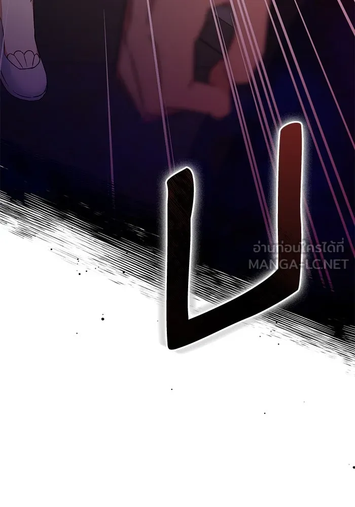 เกิดใหม่คราวนี้ ขอเป็นคนดีดูสักครั้ง ตอนที่ 8 รูปที่ 27