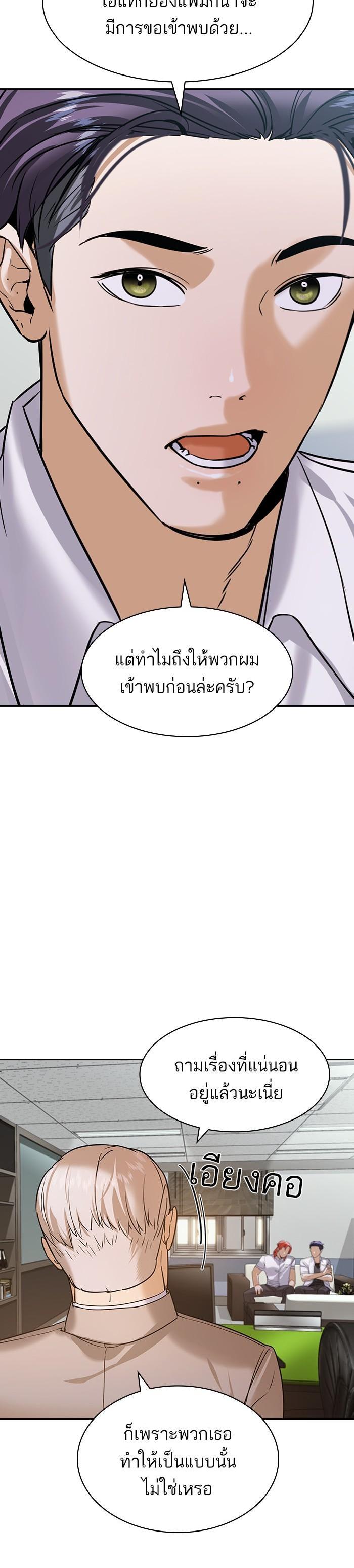 Manga-lc-com อ่านมังงะ อ่านการ์ตูน ออนไลน์ ฟรี The World Is Money and Power กลโกงโลกพนัน ตอนที่ 1 2 3 4 5 6 7 8 9 10 11 12 13 14 ฟรี ไม่มีโฆษณา Manga-lc - อ่าน มังงะ อ่าน การ์ตูน ออนไลน์ อ่านมังงะ ฟรี