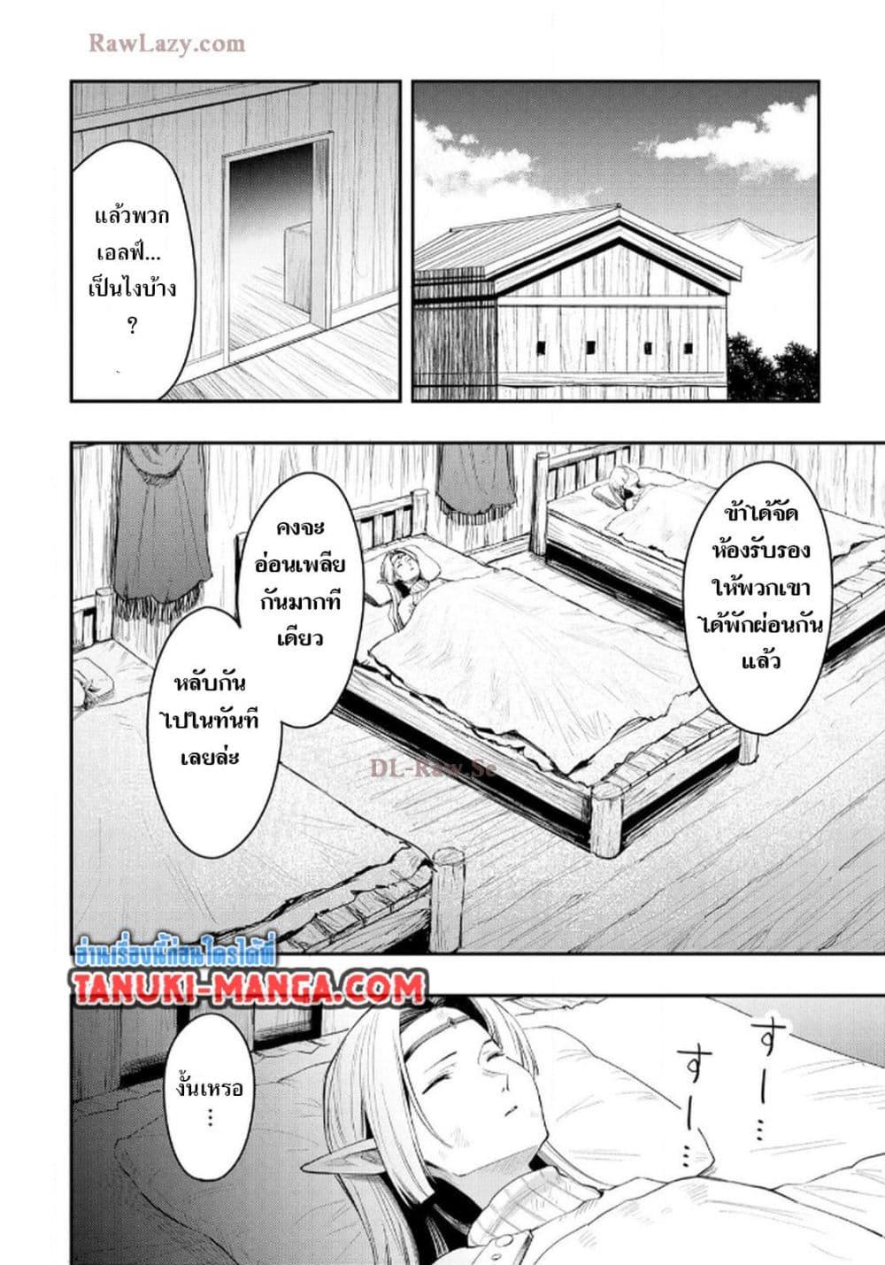 Manga-lc-com อ่านมังงะ อ่านการ์ตูน ออนไลน์ ฟรี Aru Hi, Damin wo Musabotte Itara Ichizoku kara Tsuihousarete Mori ni Suteraremashita ตอนที่ 1 2 3 4 5 6 7 8 9 10 11 12 13 14 ฟรี ไม่มีโฆษณา Manga-lc - อ่าน มังงะ อ่าน การ์ตูน ออนไลน์ อ่านมังงะ ฟรี