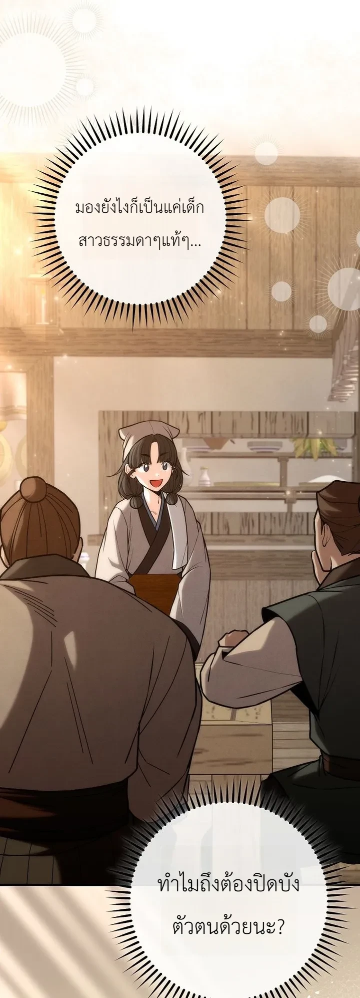 Manga-lc-com อ่านมังงะ อ่านการ์ตูน ออนไลน์ ฟรี Third-Rate Martial Family Becomes the Best Under Heaven ข้าเ ตอนที่ 1 2 3 4 5 6 7 8 9 10 11 12 13 14 ฟรี ไม่มีโฆษณา Manga-lc - อ่าน มังงะ อ่าน การ์ตูน ออนไลน์ อ่านมังงะ ฟรี
