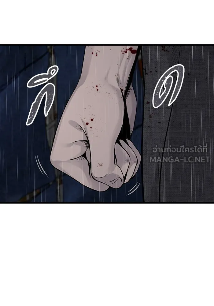 มีนา เกิดมาล่า ตอนที่ 21 รูปที่ 117