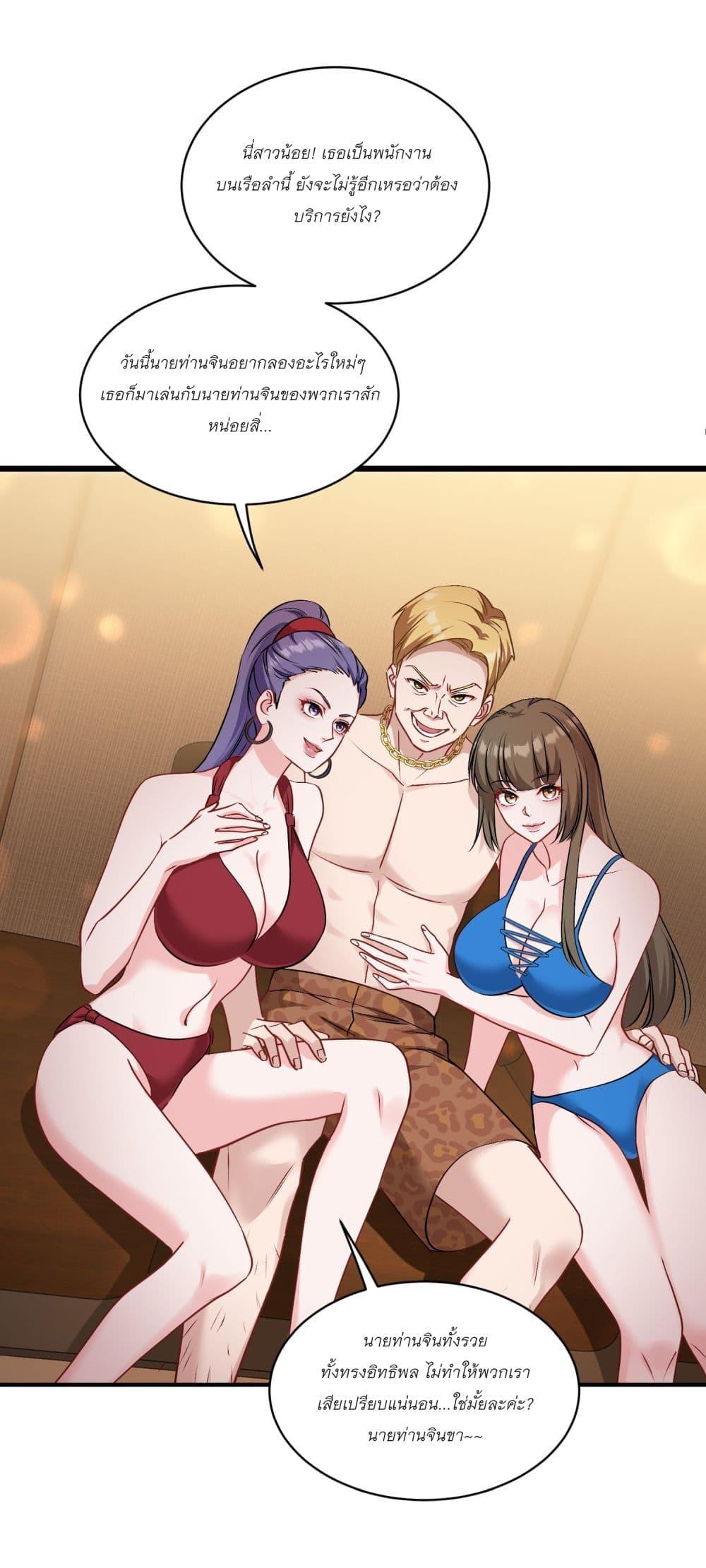 Manga-lc-com อ่านมังงะ อ่านการ์ตูน ออนไลน์ ฟรี Became a Billionaire After Dog Licking Improperly ตอนที่ 1 2 3 4 5 6 7 8 9 10 11 12 13 14 ฟรี ไม่มีโฆษณา Manga-lc - อ่าน มังงะ อ่าน การ์ตูน ออนไลน์ อ่านมังงะ ฟรี