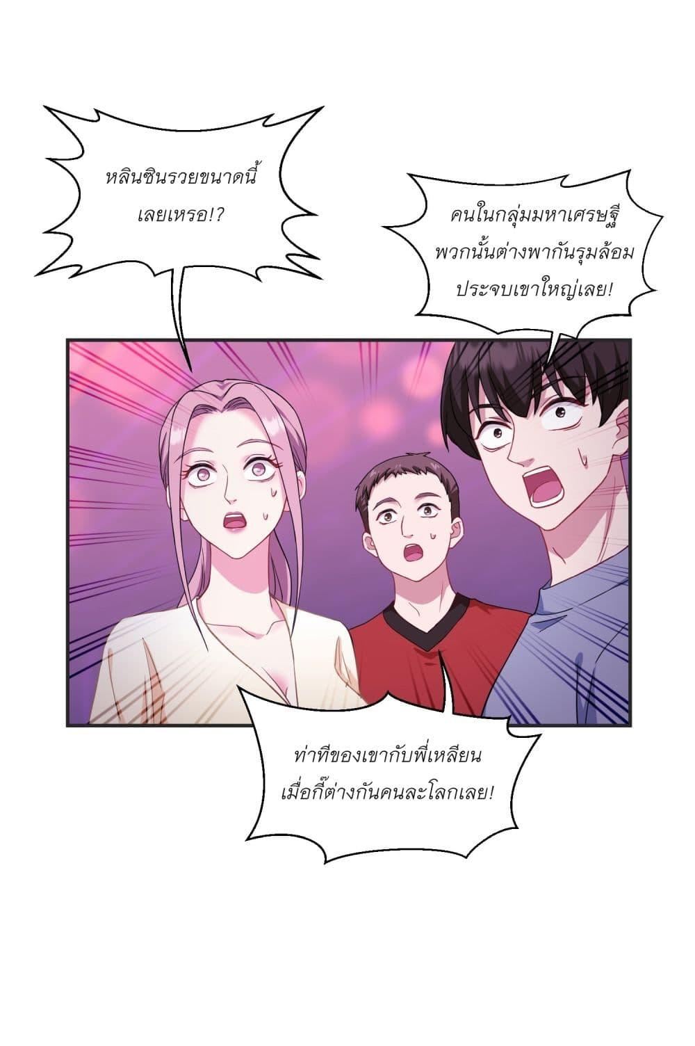 Manga-lc-com อ่านมังงะ อ่านการ์ตูน ออนไลน์ ฟรี Became a Billionaire After Dog Licking Improperly ตอนที่ 1 2 3 4 5 6 7 8 9 10 11 12 13 14 ฟรี ไม่มีโฆษณา Manga-lc - อ่าน มังงะ อ่าน การ์ตูน ออนไลน์ อ่านมังงะ ฟรี