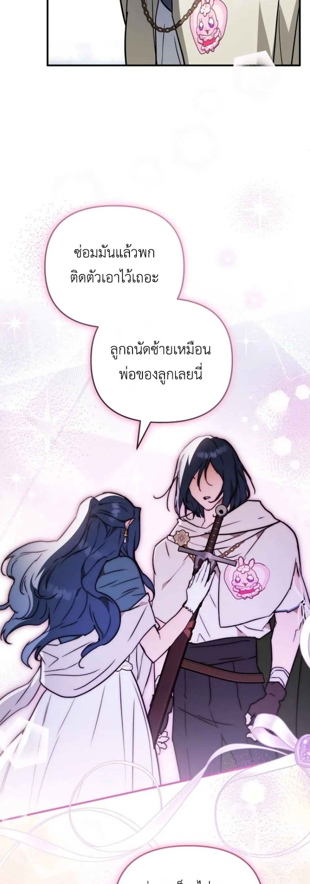 Manga-lc-com อ่านมังงะ อ่านการ์ตูน ออนไลน์ ฟรี Secretly Strong and Searching for My Daddy ตอนที่ 1 2 3 4 5 6 7 8 9 10 11 12 13 14 ฟรี ไม่มีโฆษณา Manga-lc - อ่าน มังงะ อ่าน การ์ตูน ออนไลน์ อ่านมังงะ ฟรี