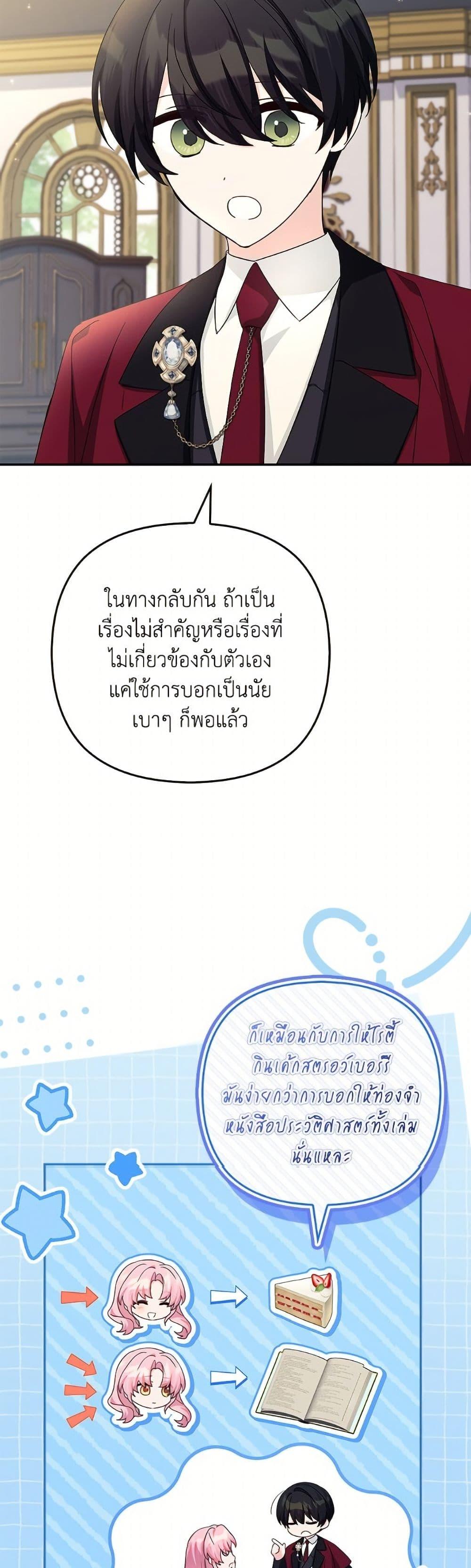 Manga-lc-com อ่านมังงะ อ่านการ์ตูน ออนไลน์ ฟรี The Youngest Daughter of the Villainous Duke ตอนที่ 1 2 3 4 5 6 7 8 9 10 11 12 13 14 ฟรี ไม่มีโฆษณา Manga-lc - อ่าน มังงะ อ่าน การ์ตูน ออนไลน์ อ่านมังงะ ฟรี